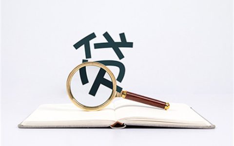 征信出现什么情况不可以贷款，这四种行为最好不要有-1