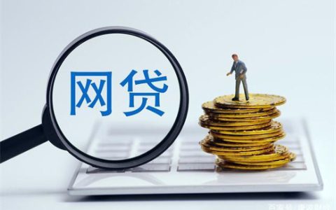 小赢卡贷被众安代偿了怎么办，还用还钱吗-1