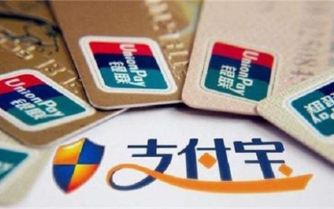 花呗无法支付什么原因，这4种情况都有可能-1