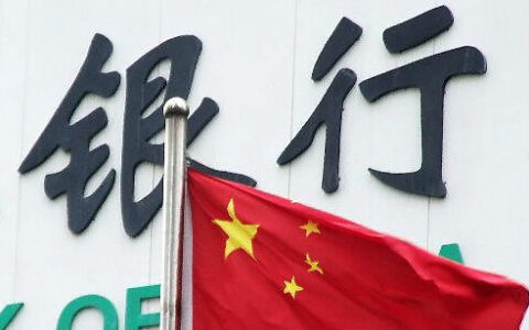 厦门国际银行房抵贷利率、还款方式、条件一览