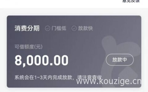 不打回访电话的信用贷款，全天24小时盲批不打回访