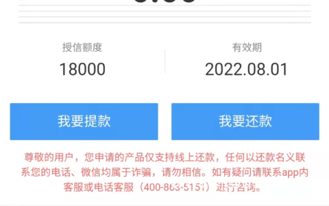 有公积金可以做哪些贷款，人人10000起，不打回访