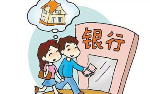 厦门国际银行抵押贷申请条件及要求一览