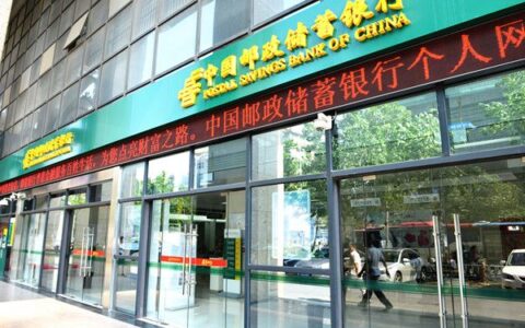 邮政贷款需要什么手续和条件？