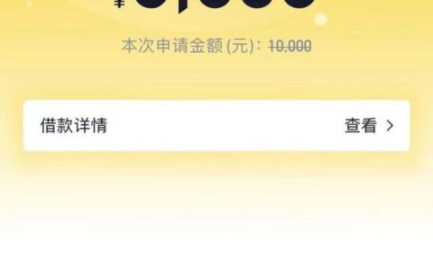 近期放水的直接可贷的口子，有信用卡直接上车