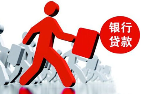 手机贷款利息高不高，容易通过吗