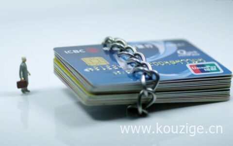 征信上出现止付，需要多长时间消除