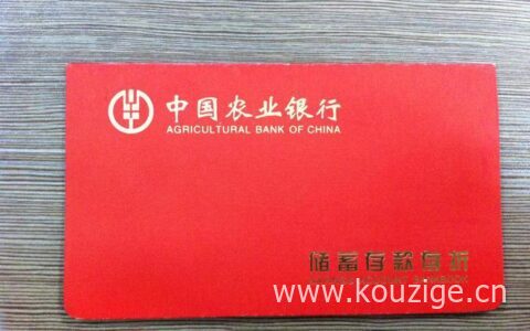 银行存单和银行存折有什么区别，答案在这里