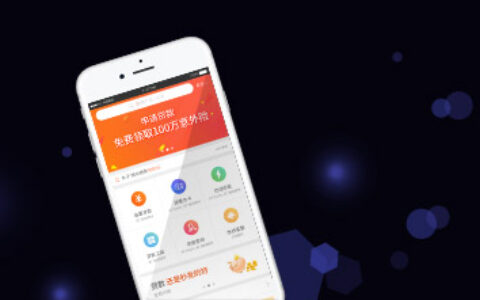 晚上放款的口子分期容易通过的