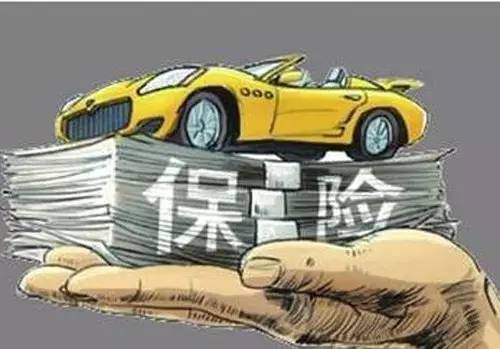 车保险怎么在网上买，网上买车险流程-1