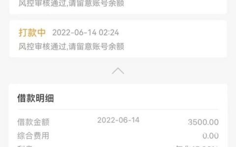 不上征信的贷款平台2022，无需征信免审核小额贷款
