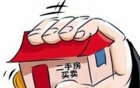 二手房贷款多久能放款，最长贷几年