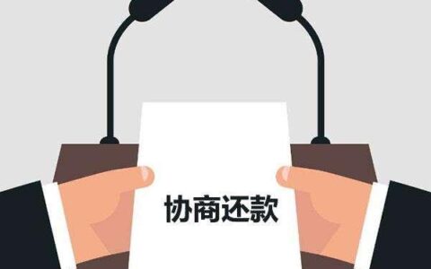 怎么缓解贷款逾期压力，建议你做好这几点