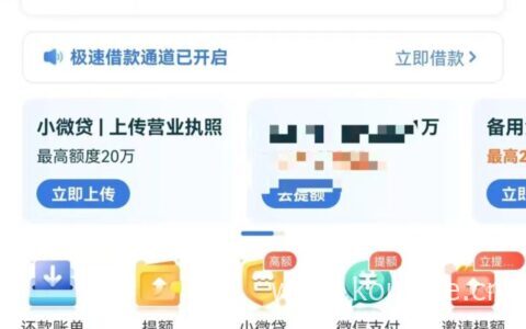 年龄22岁以上有张信用卡就拿钱，额度10000起步