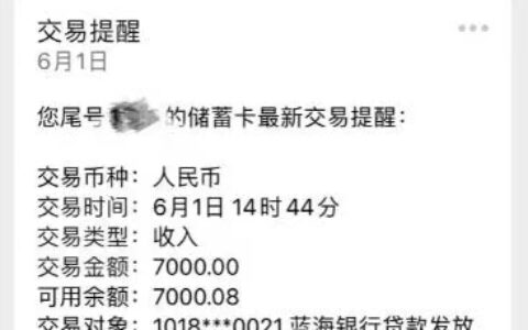 最持续稳定下款的口子，满20岁快速上车