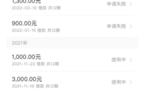 着急用钱征信不好哪里能借到钱 这个平台近期好下