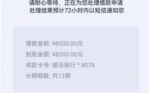 5分钟到账的借款，满20岁有淘宝就来