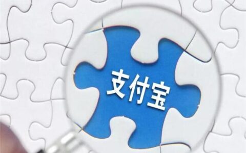 花呗逾期什么时候上征信，逾期后果很严重