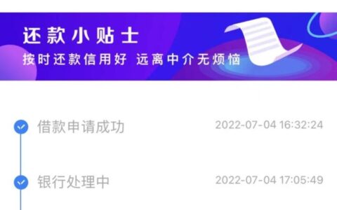 有没有不查征信的网贷口子，近期放水一波，稳定下款