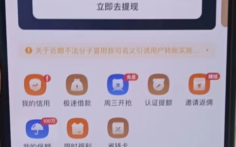 不看大数据的贷款平台2022，基本不打回访电话