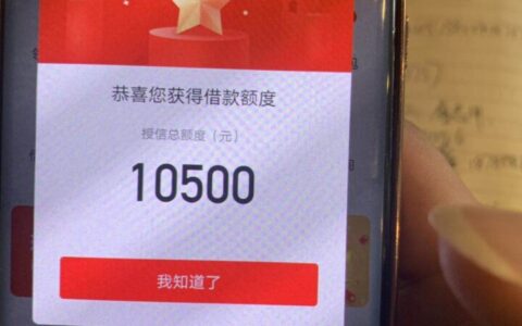 对征信要求不高的贷款，年龄60岁以内什么都不看
