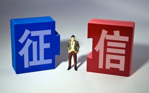 首套房对夫妻征信有要求吗，这些方面要清楚