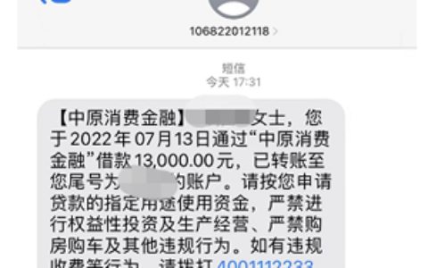 2022当前有逾期负债能下款的口子