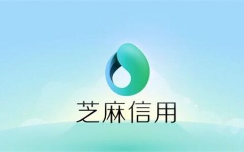 芝麻分700以上可以在哪里贷款，这三个放心申请