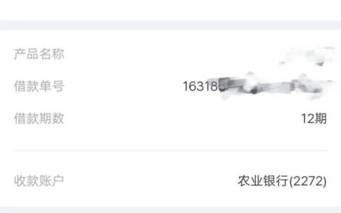 不用电审的贷款平台，人人秒3000到20000