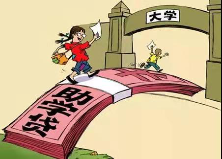 支付宝上的助学贷款为什么查询不到，进来看看就明白了-1