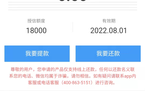 征信不是很好怎么贷款，有公积金的老哥快速上车