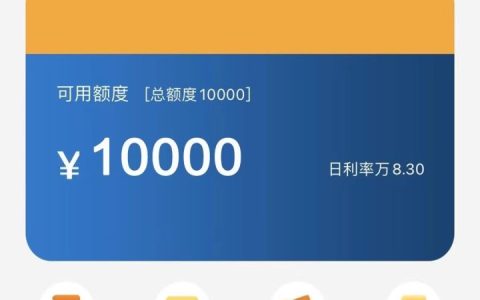 18岁在哪里可以快速借钱，不打回访秒批秒拿钱