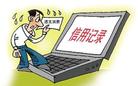 别人拿我的征信报告可以贷款吗，四个方面分析