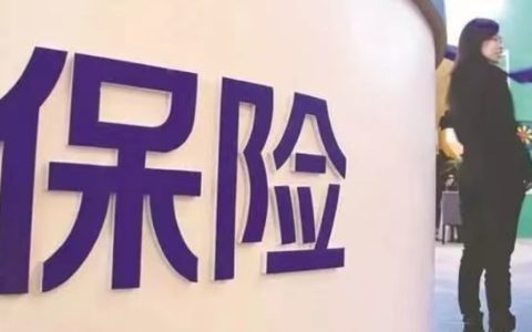 百万医疗险值不值得买，这些优势一看就清楚了