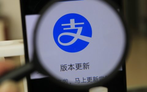 支付宝上来分期怎么样，借款人必须了解的问题