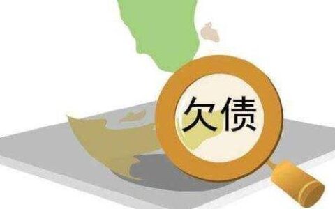 欠钱不还受到支付令会冻结银行卡吗，这样判断支付令真假