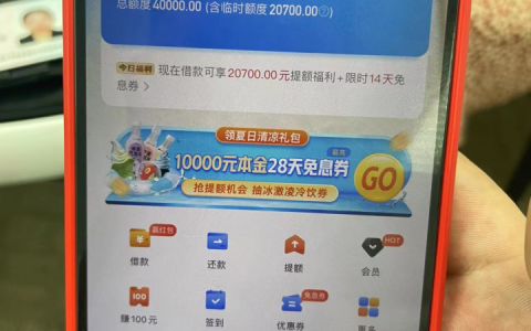 18岁在哪里可以快速借钱，不看大数据的贷款平台