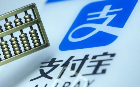 支付宝的信用贷款有哪些，强烈推荐这几个