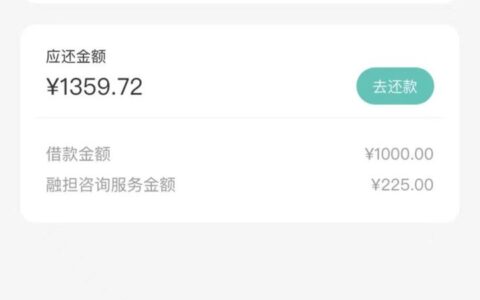 不看大数据的贷款平台2022，可分12期当天到账