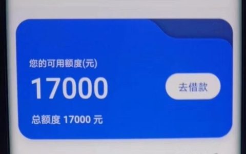 有不查征信的正规网贷吗，额度5000到30000，不打回访