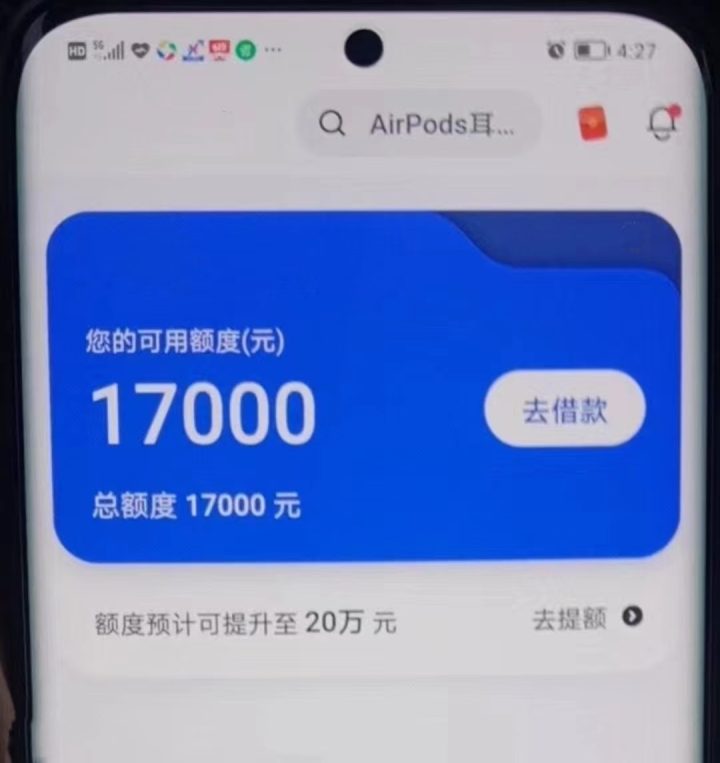 有不查征信的正规网贷吗，额度5000到30000，不打回访-1