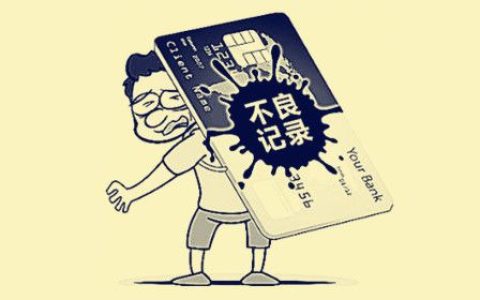 征信花没有逾期多久恢复，这些修复方法能帮到你