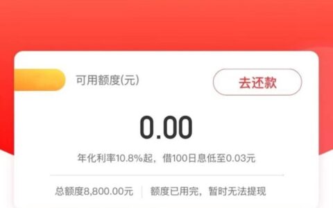 纯系统审批的贷款软件，有实名半年就来