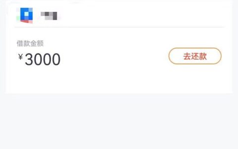 不看征信负债的正规网贷，有实名手机号的快速来