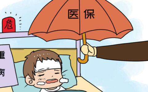 孩子一般都买什么保险，这些事项要注意