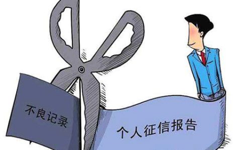 征信出问题可以恢复吗，这些情况能快速恢复