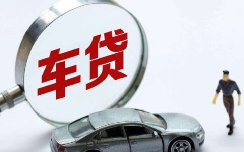 建行的车贷怎么申请，申请流程及条件攻略