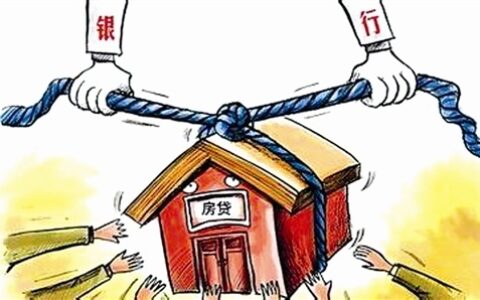 等额本息的还款方式是什么样的，不同贷款方式的优缺点