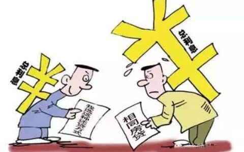 30年的等额本息和等额本金什么区别？