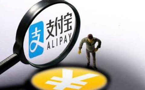 网商贷和借呗能不能同时开通，区别对比分析